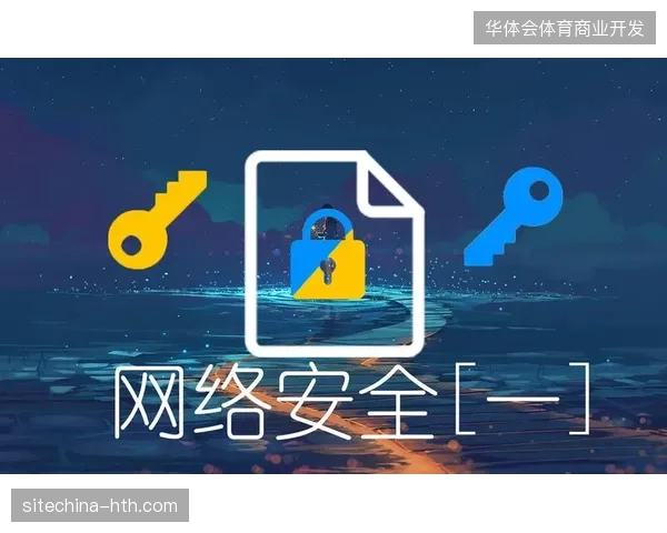 FIFA版权管理下沉至观赛终端，基于私钥签名的版权追踪如何防范泄露？